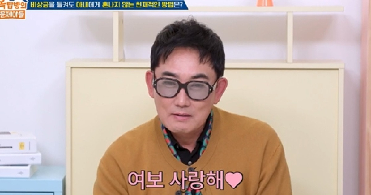 이승철 "♥연상 아내에게 용돈 받아써… 비상금 만든 적 없다" 고백 (옥문아)[종합]