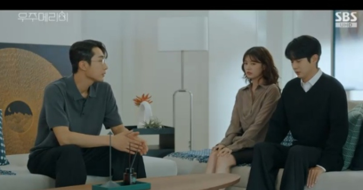 최우식♥정소민, 배나라에 진실 고백..."우리 부부 아냐" (우주메리미)