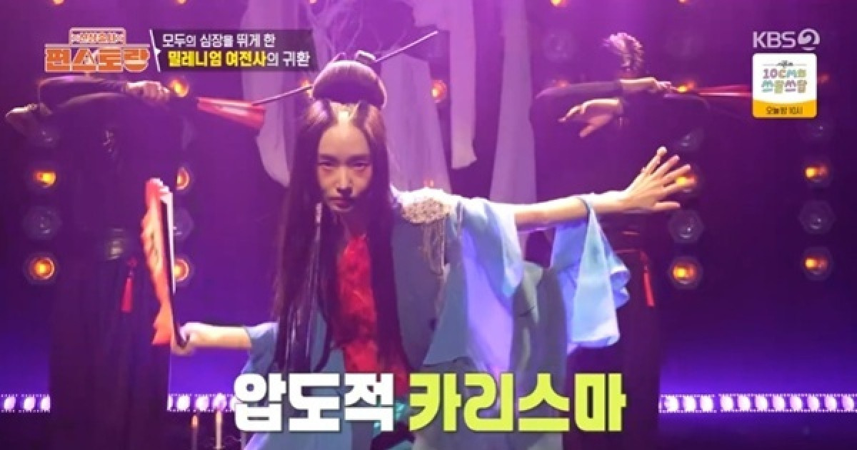 이정현, 10년 만의 가수 귀환에 눈물…의상까지 직접 제작 [RE:TV]