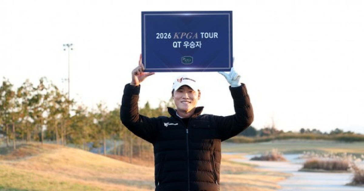 마관우, KPGA 투어 퀄리파잉 토너먼트 정상...통산 3번째 우승