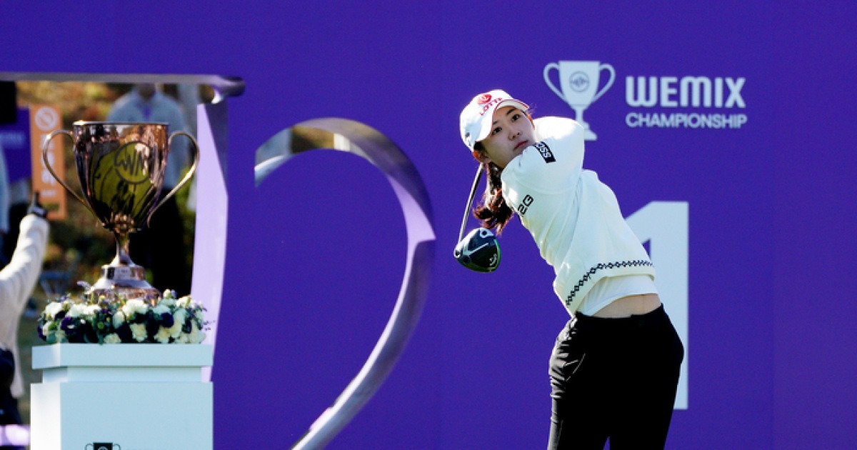 황유민, 유현조 제압하고 파이널A행…국내 고별전서 우승 도전