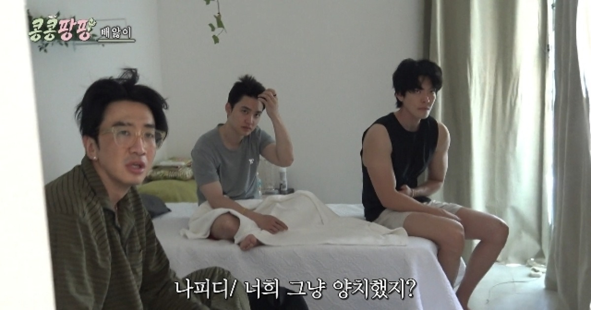 이광수 김우빈 도경수, 열악한 숙소+물갈이로 핼쑥 “엄마 보면 울어”(콩콩팡팡)[어제TV]