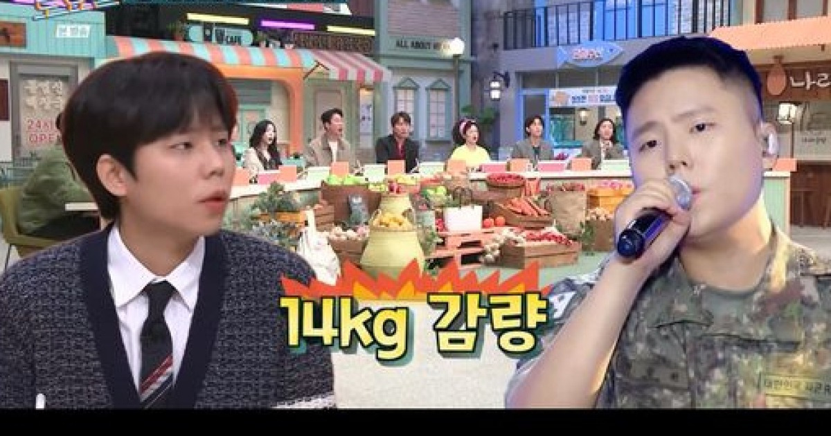 정승환, 14kg 감량으로 케이윌 얼굴 곤란하게 해('놀토')
