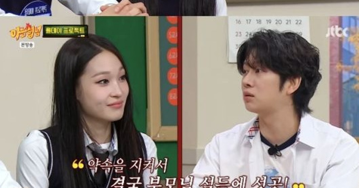 ‘신세계家 딸’ 애니 “부모님께 가수 허락받으려 아이비리그 가”(아는 형님)[핫피플]