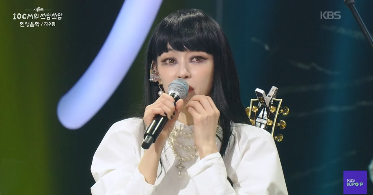 ‘뇌신경마비 투병’ 김윤아 “언제 죽을지 몰라…더 채찍질” 심경 고백