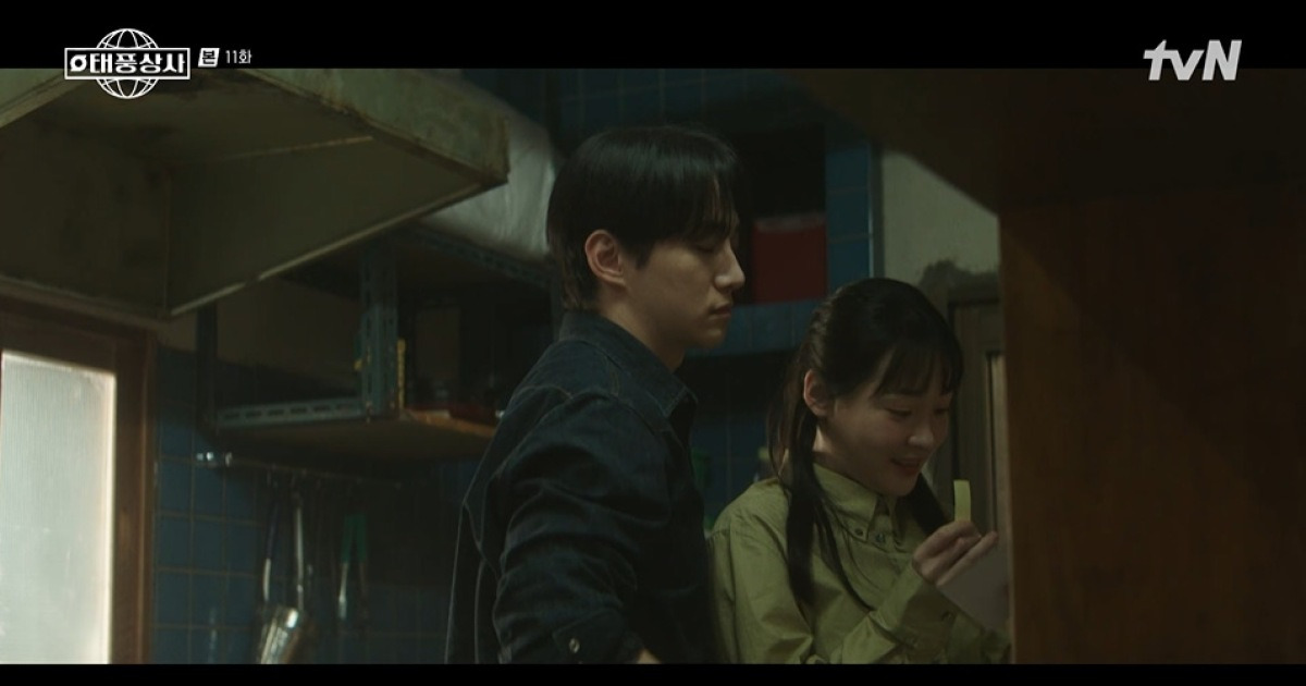 이준호, 김민하에 질투심 “아니잖아요, 좋아하는 사람” (태풍상사)