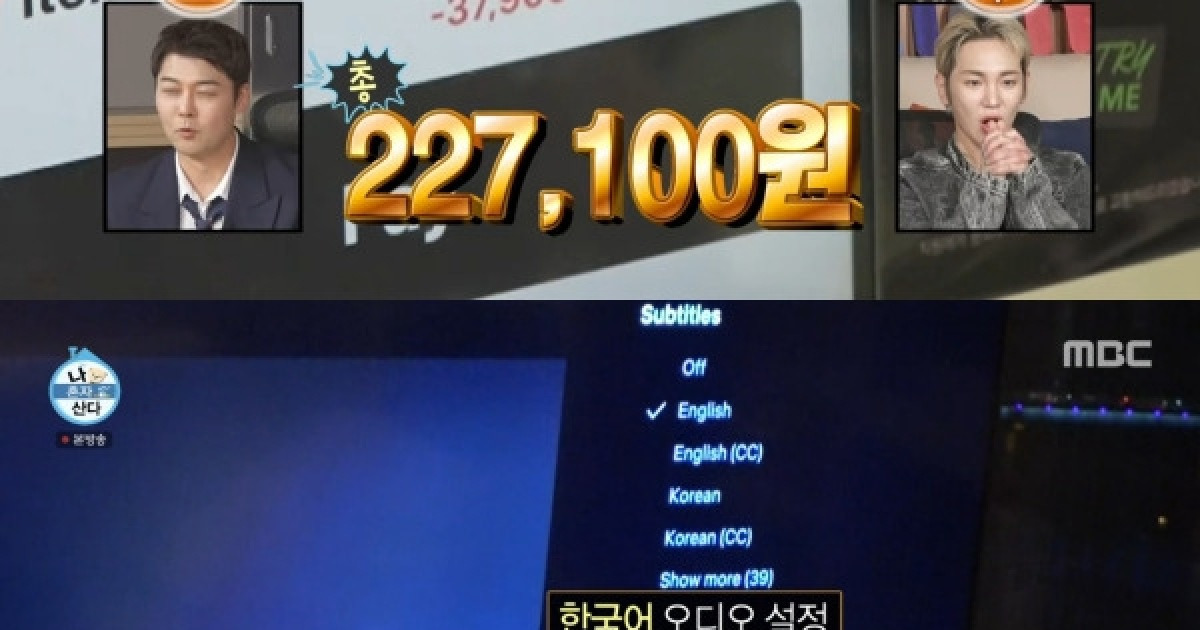 '나 혼자 산다' K-뷰티→치킨 먹방까지…제시 린가드, 한국살이 완벽 적응 [텔리뷰]