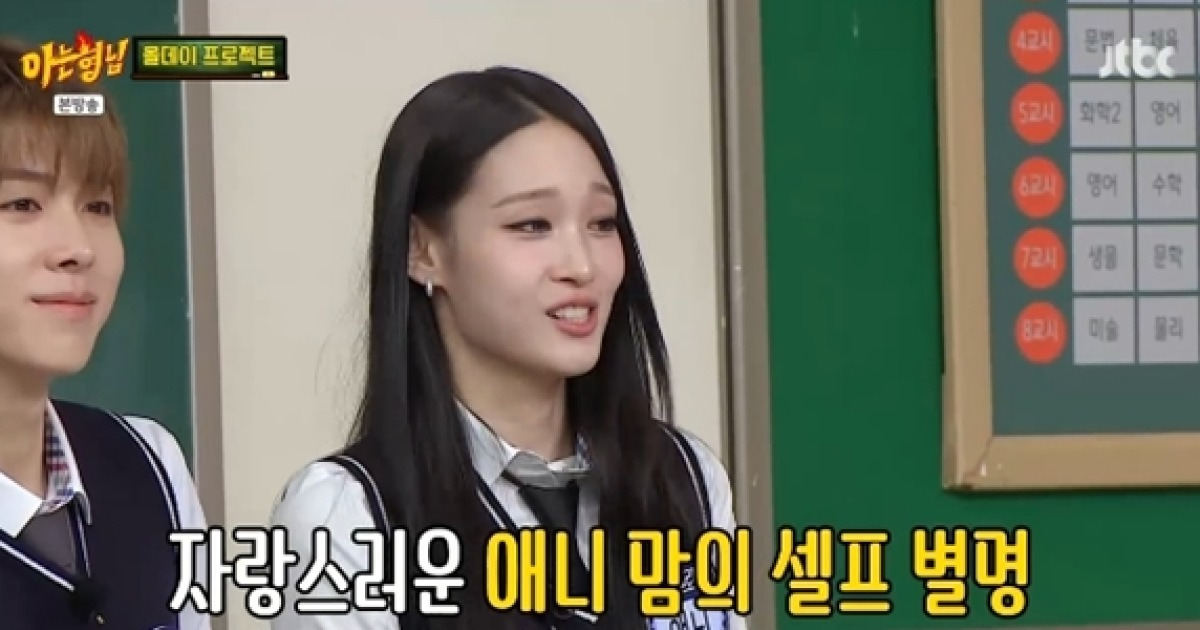 '신세계 정유경 딸' 애니