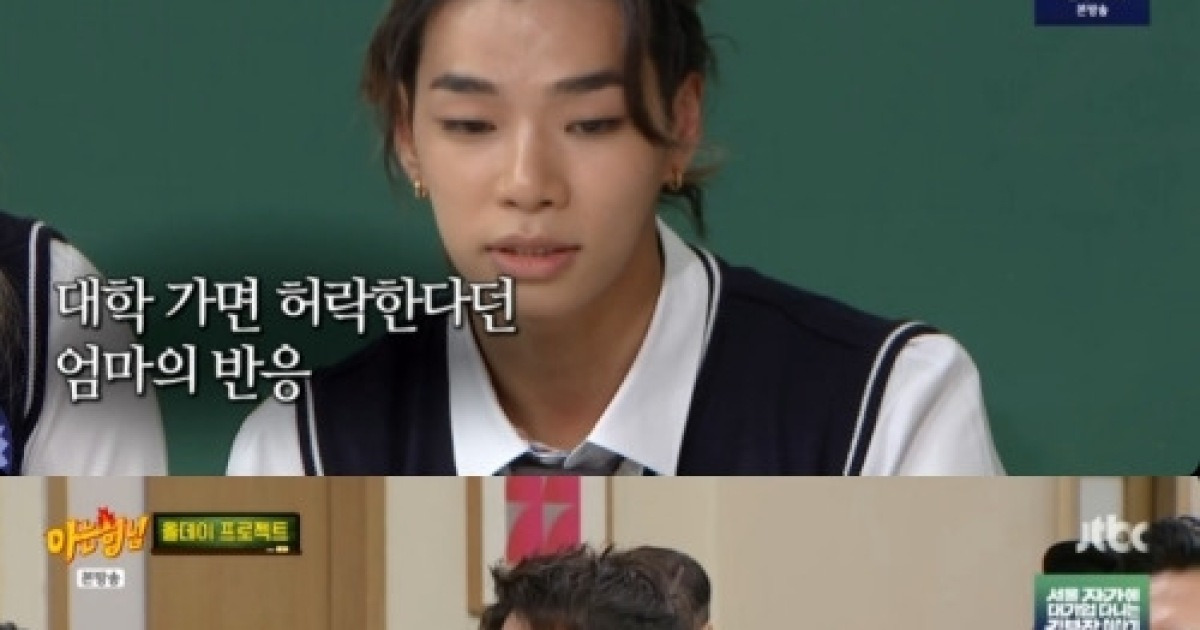 신세계 家 애니, “강호동·서장훈·신동 집에 초대하고파… 천장 높다” (‘아는 형님’)[종합]