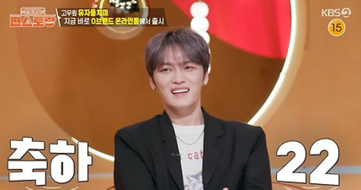 김연아 외조 센스…고우림, ‘편스토랑’ 첫 출연 우승 [TV온에어]