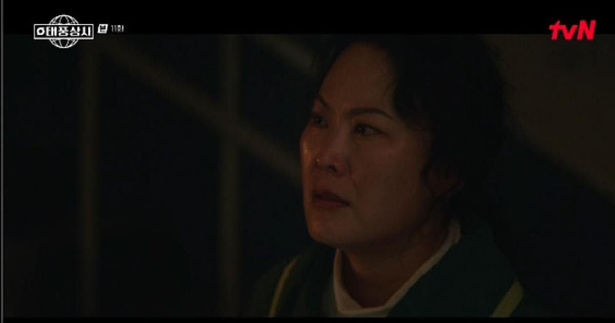 '태풍상사' 이준호, 살길 찾았다… 조달청 사업에 집중 [종합]