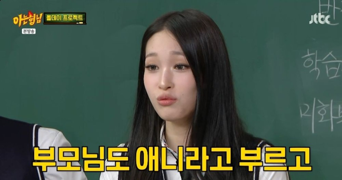 '신세계家' 애니 데뷔 후…母 정유경 회장 달라졌다 