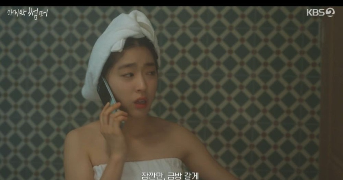 이재욱, 샤워 중 욕실에 갇힌 최성은 구했다... 소꾸친구라도 부끄러워 ('마지막 썸머')[종합]