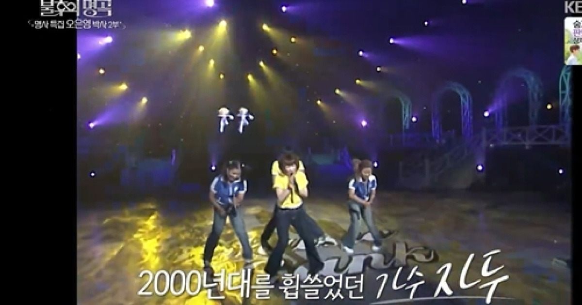 '사기 피해' 자두, 무너졌던 무대서 재기 성공…