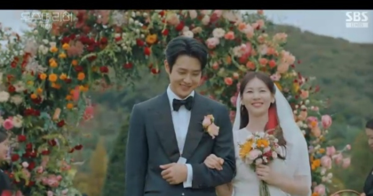 최우식♥정소민, 위기 딛고 결혼...'해피엔딩' (우주메리미)[종합]