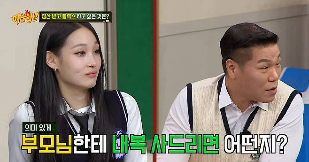 올데프, '신세계家' 들락날락…애니 