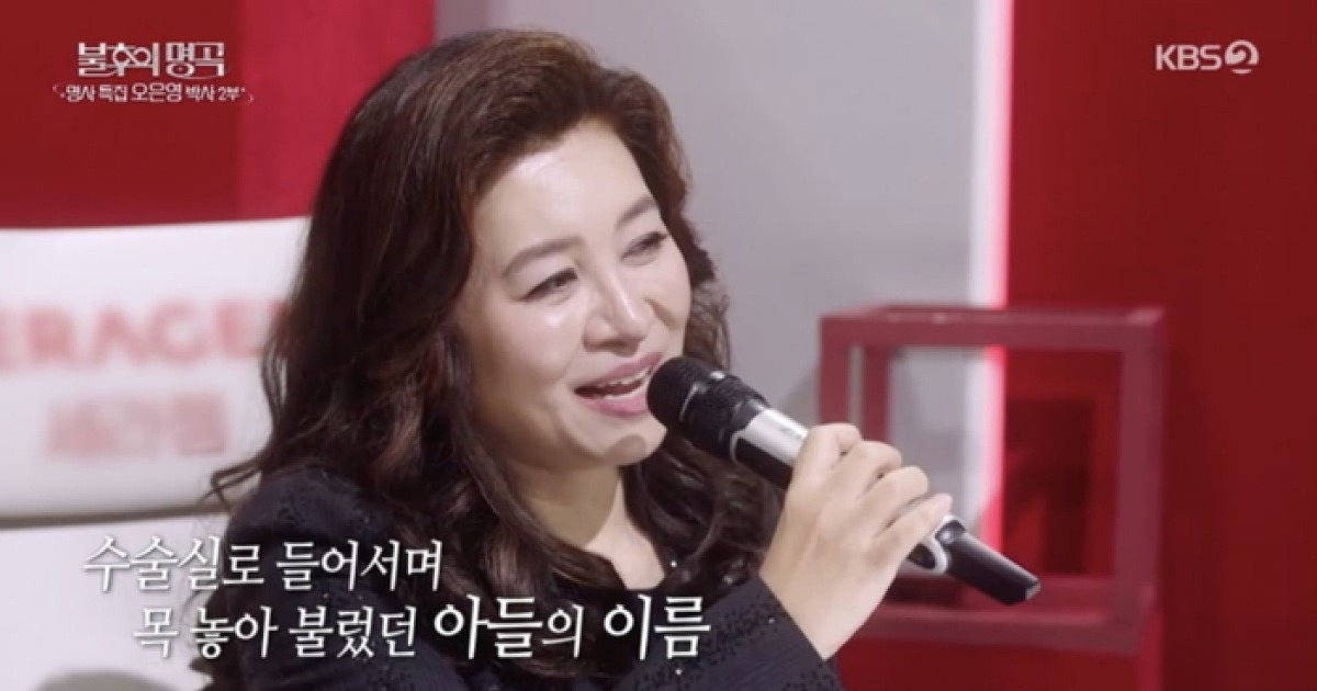 오은영 “한 번 더 안아줄걸”…건강 악화에 아들 생각뿐