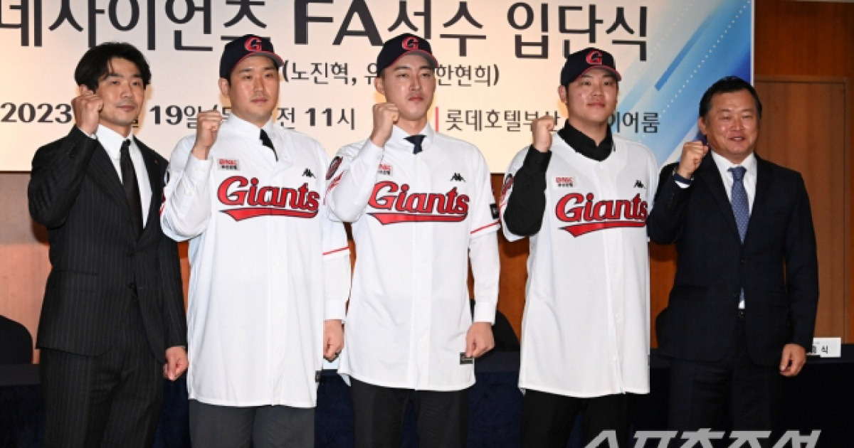 성민규 전 단장이 하늘로 날린 170억, 김태형 감독과 박준혁 단장은 무슨 죄인가