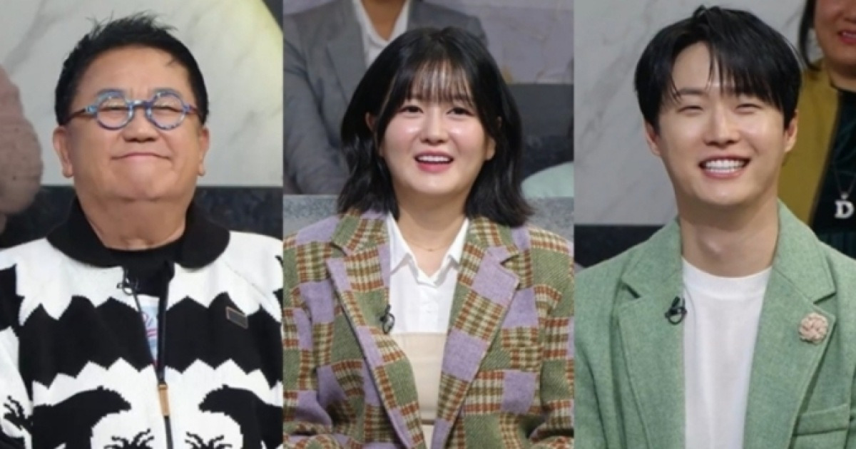 '진품명품' 이용식X이수민X원혁, 뽀식이네