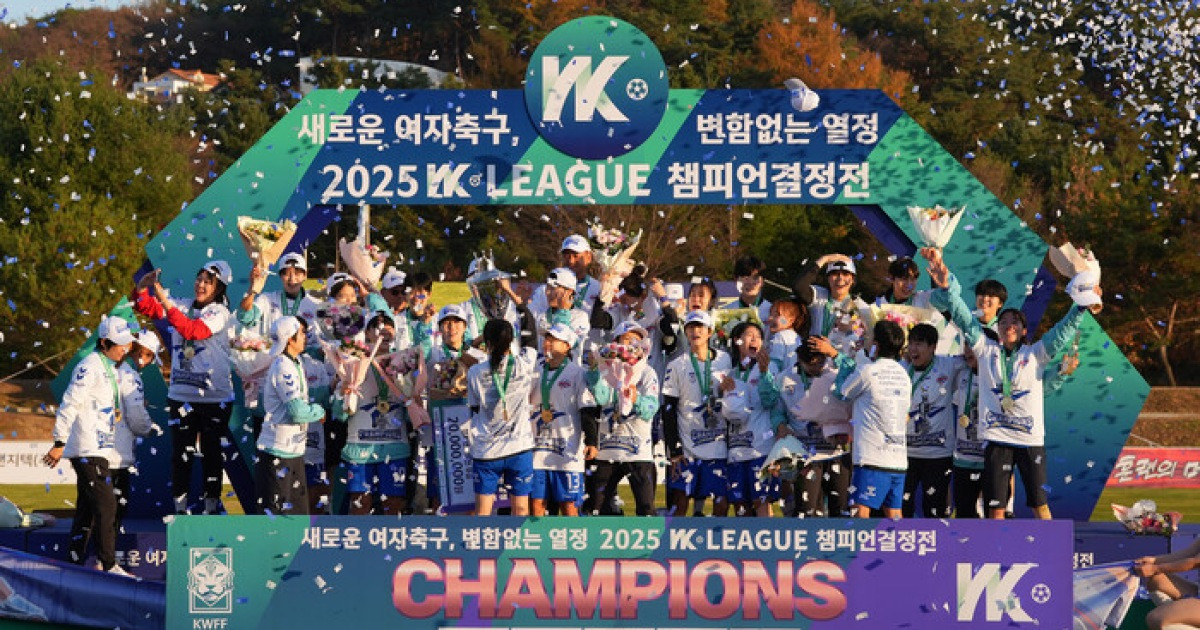 화천KSPO, WK리그 ‘창단 첫 통합우승…감독은 벌써 ‘다음’을 준비했다
