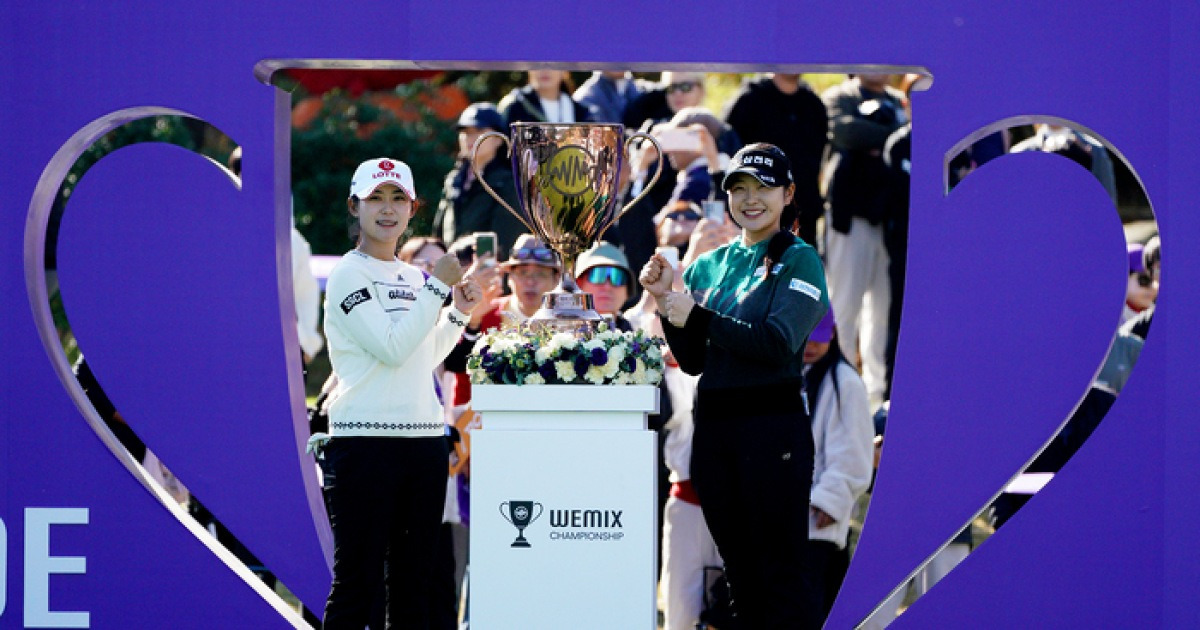 출전 선수 전원에게 PGA급 지원…선수들의 1년 목표가 된 위믹스 챔피언십