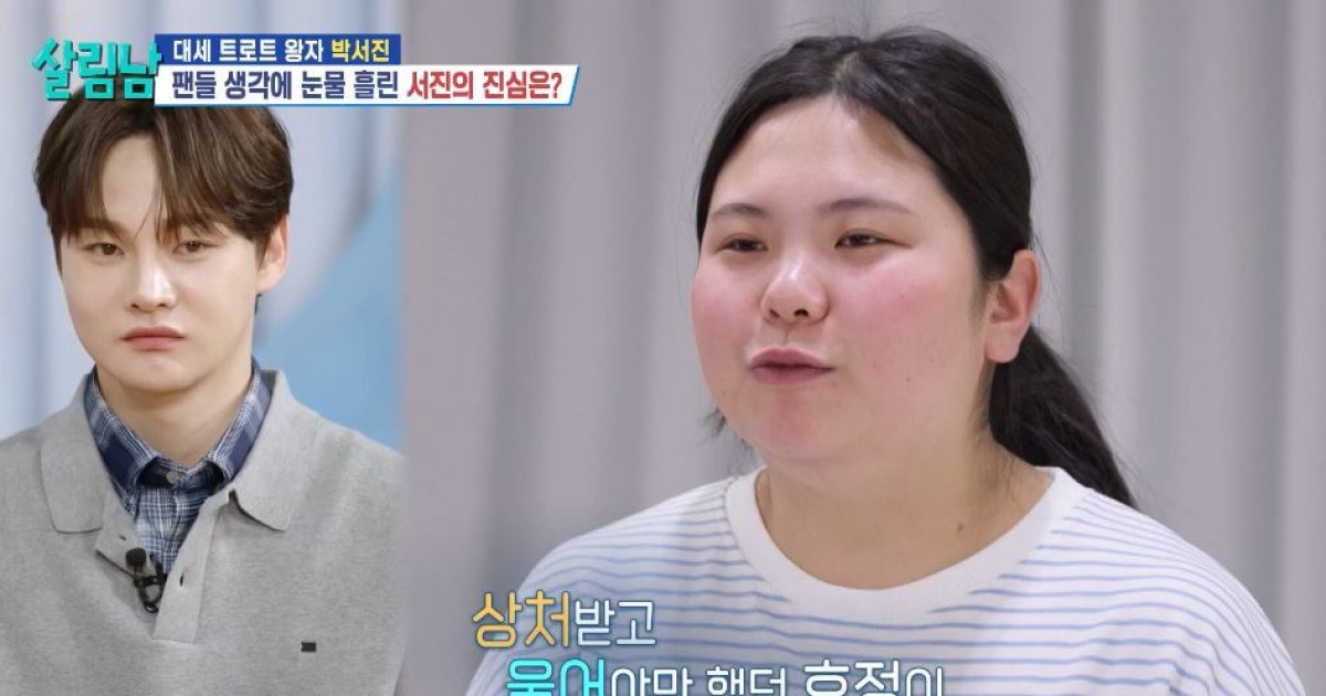 박효정 “옆구리 엉덩이 만져” 선 넘는 악플+성추행 피해, 팬미팅 치유 성공(살림남)[어제TV]