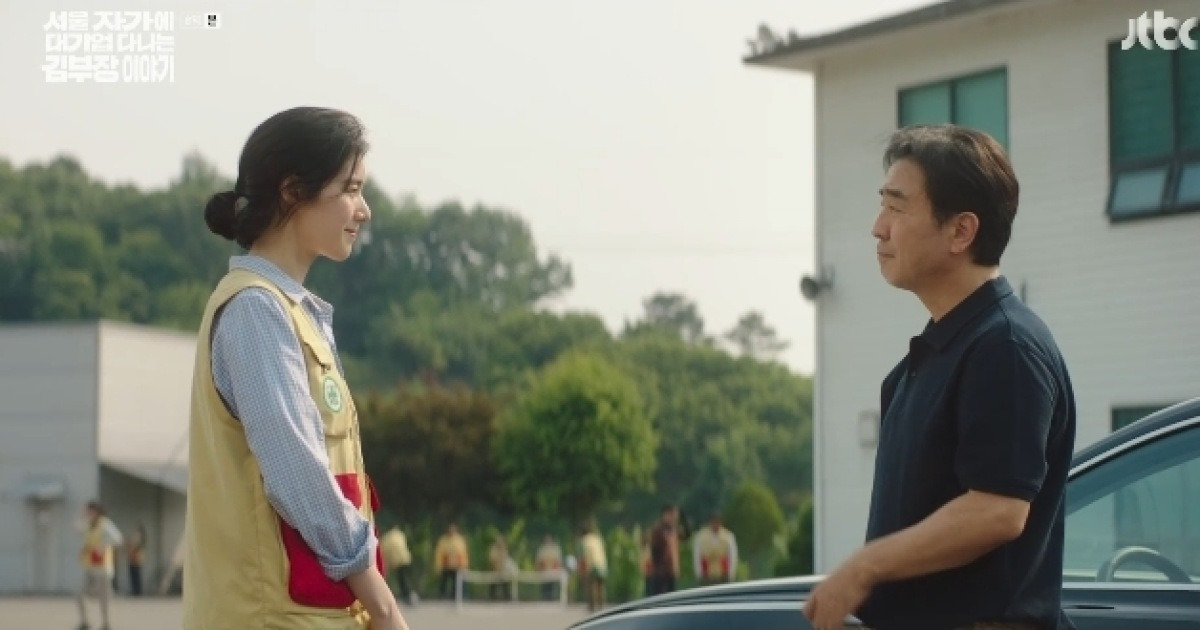 정은채, 공장 직원 위해 희생한 류승룡에 마음 열었다 “명함 달라”(김부장 이야기)