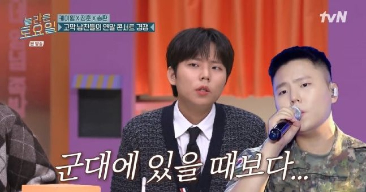 얼굴 좋아진 정승환 "군대 있을 때보다 14㎏ 감량해"