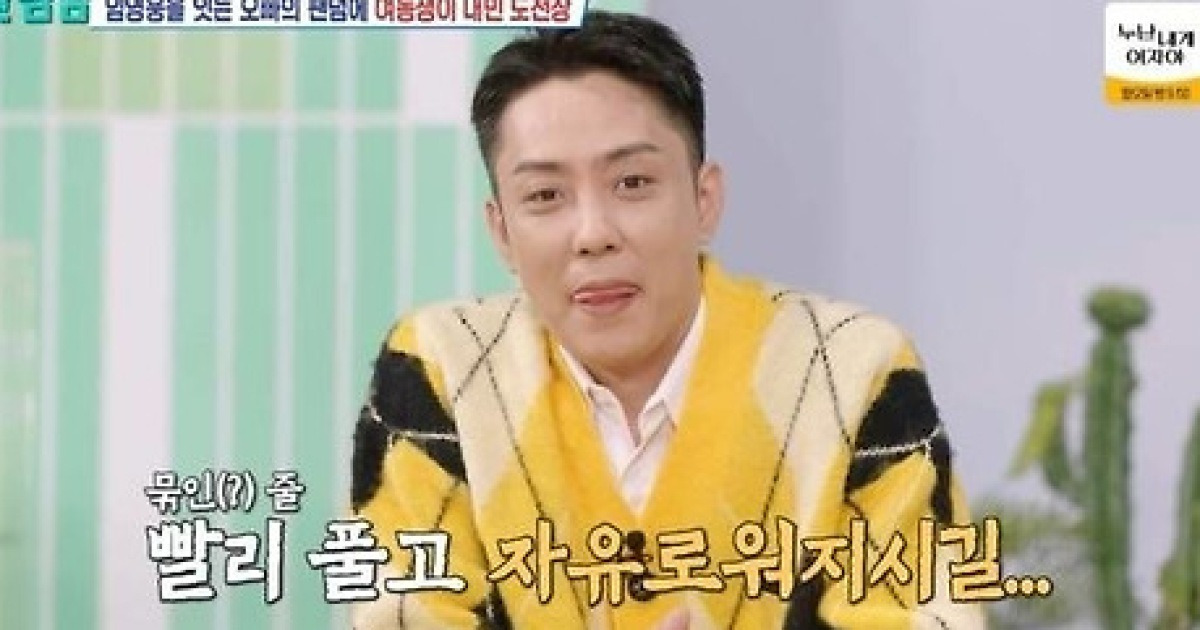 은지원 2세포기…재혼 한달만 정관수술 "묶었다"