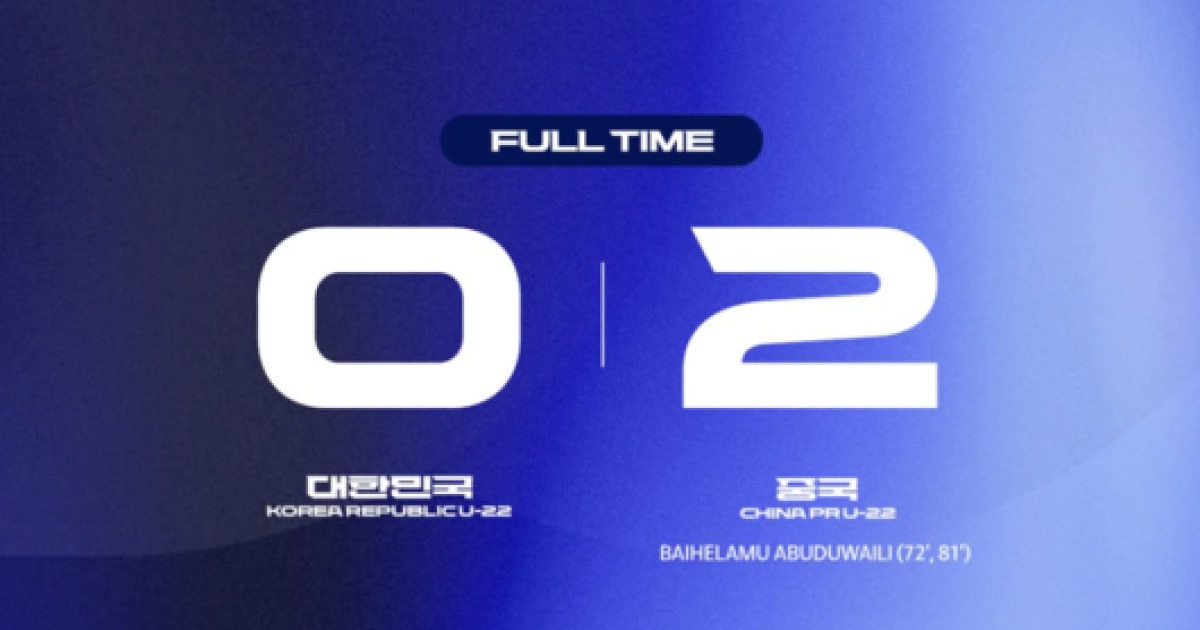 '中에 2연패' 역대급 최악 이민성호 향한 조롱, "2번 지고 아직도 친선 경기 타령?"