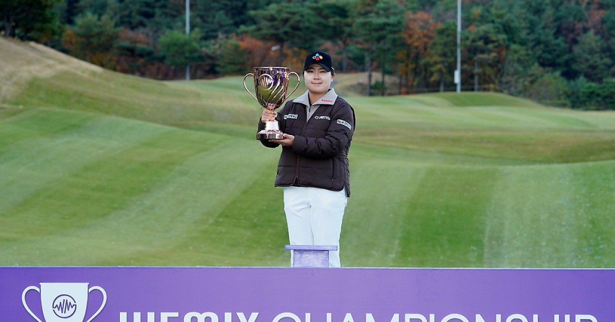 정규시즌 상금왕 홍정민, ‘우승상금 3억원’ 위믹스 챔피언십도 제패…최하위 시드 최은우·마다솜, 2위와 4위