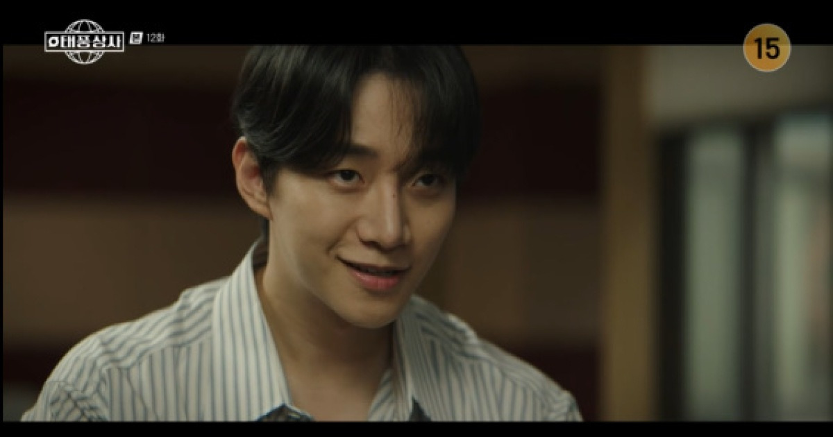 이준호, 무진성과 입찰 경쟁 승리…이상진, 한 건 했다! (태풍상사)