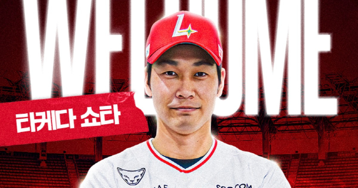[오피셜] 'NPB 66승 투수가 온다' SSG, 아시아쿼터로 '日 대표 출신' 타케다 쇼타 영입