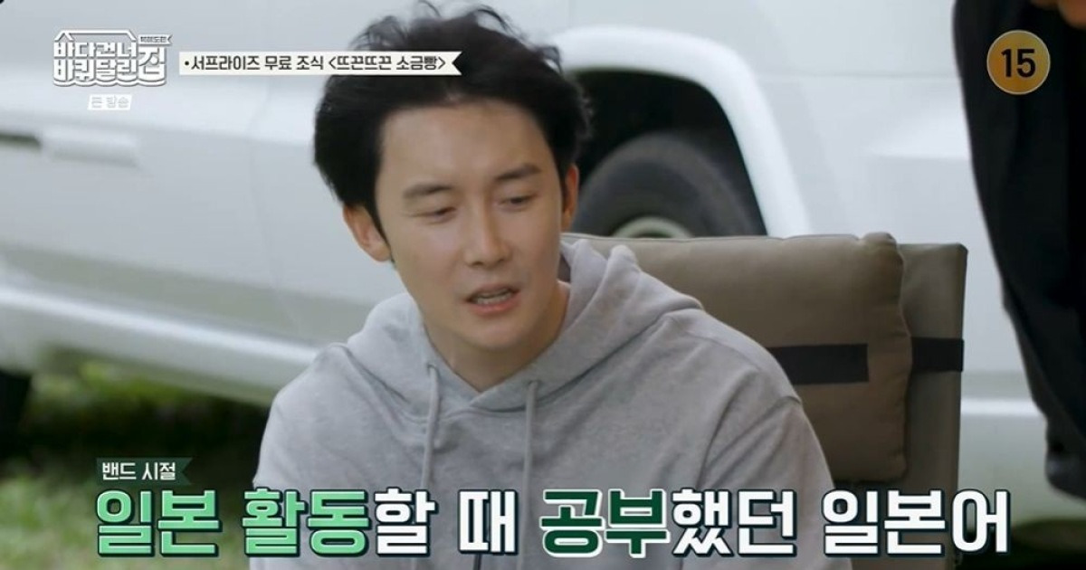 김준한, 일본어 실력 이유 있었다 