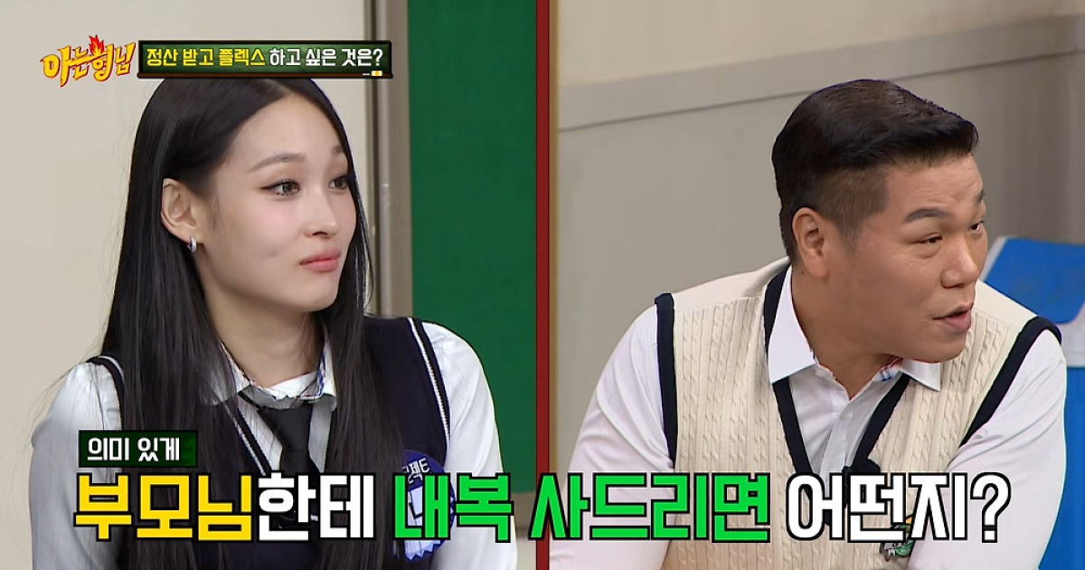 '신세계家 4세' 애니 