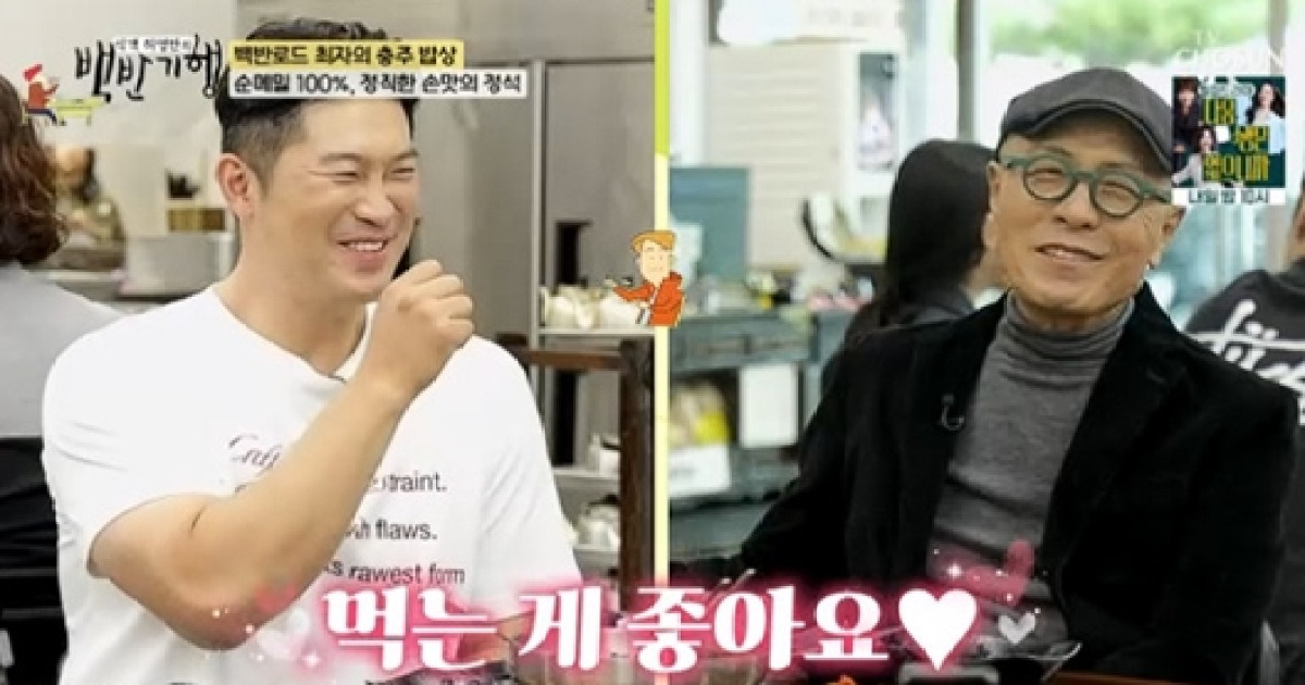 최자, 월 저작권료 외제차 한 대 값이라더니…