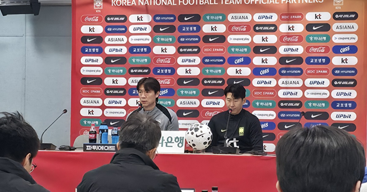 홍명보호, 포트2 사수·올해 마지막 평가전 승리 도전… 유종의 미 거둘까