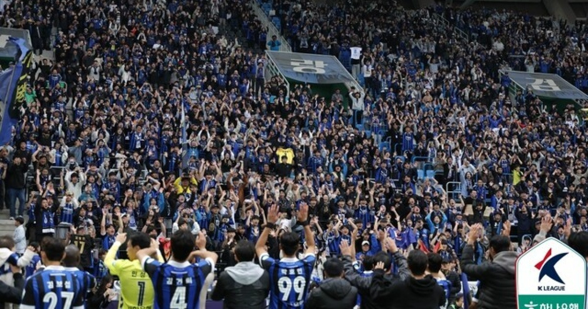 이것이 가진 자의 여유! '2부 조기우승+승격' 인천, 통 크게 쏜다... 23일 홈 충북청주전 티켓 50% 할인