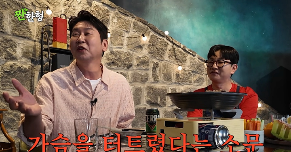 신동엽, 강호동 '여배우 루머' 언급 