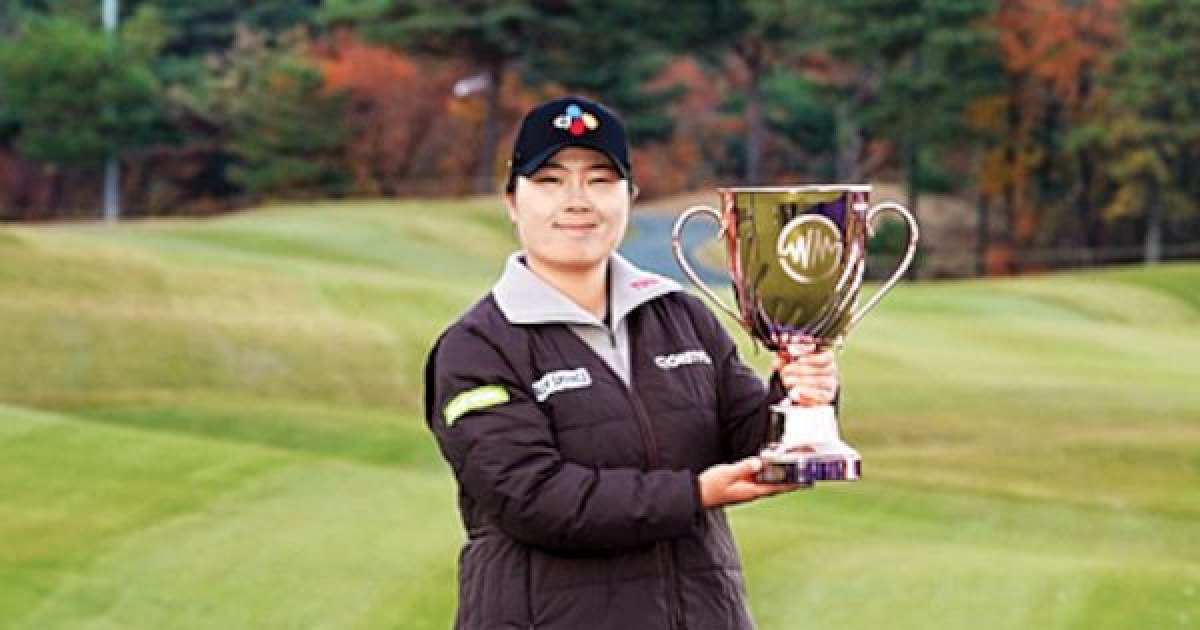 ‘상금 퀸’ 홍정민, 위믹스 상금 3억원 추가