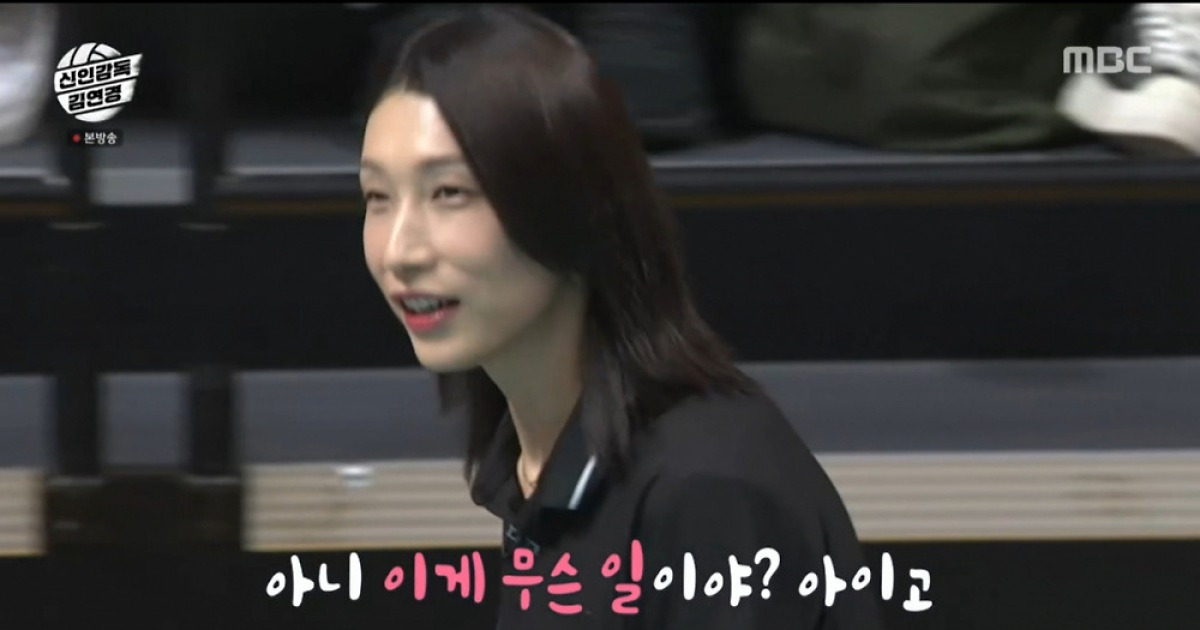 김연경, 친정팀 흥국생명과 한판 대결…원더독스 시즌2 시작될까