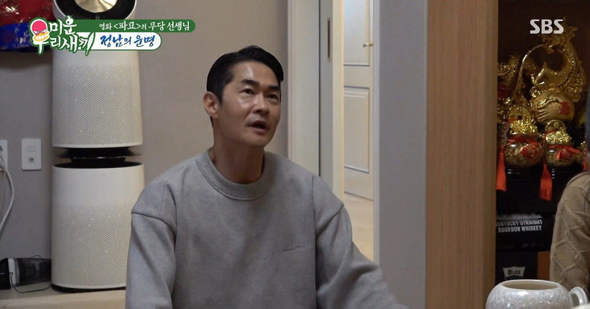 배정남 “산책 중 시신 발견…정신적 충격” (미우새)[TV체크]