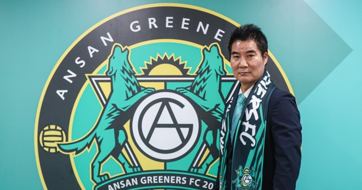 안산, 새 사령탑에 최문식 감독 선임