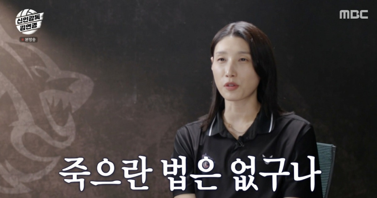 '운명의 친정전' 앞둔 김연경, 3연승으로 생존 확정..