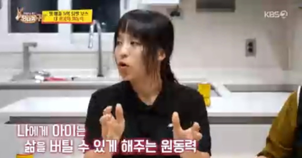 '월매출 5억 닭발신화' 김량진, 미혼모 고백 "아이들 있어 열심히 살아" (사당귀)[전일야화]