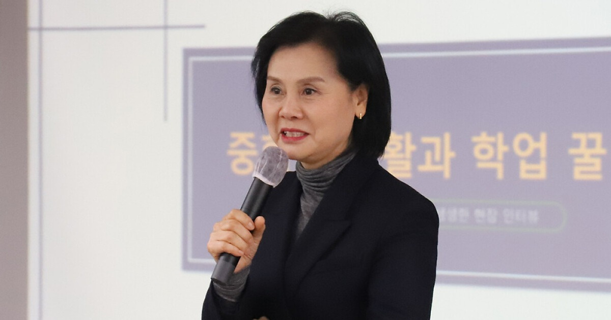 예전과 너무 다른 중학교, 내 아이 위한 현직 교장의 ‘꿀팁’