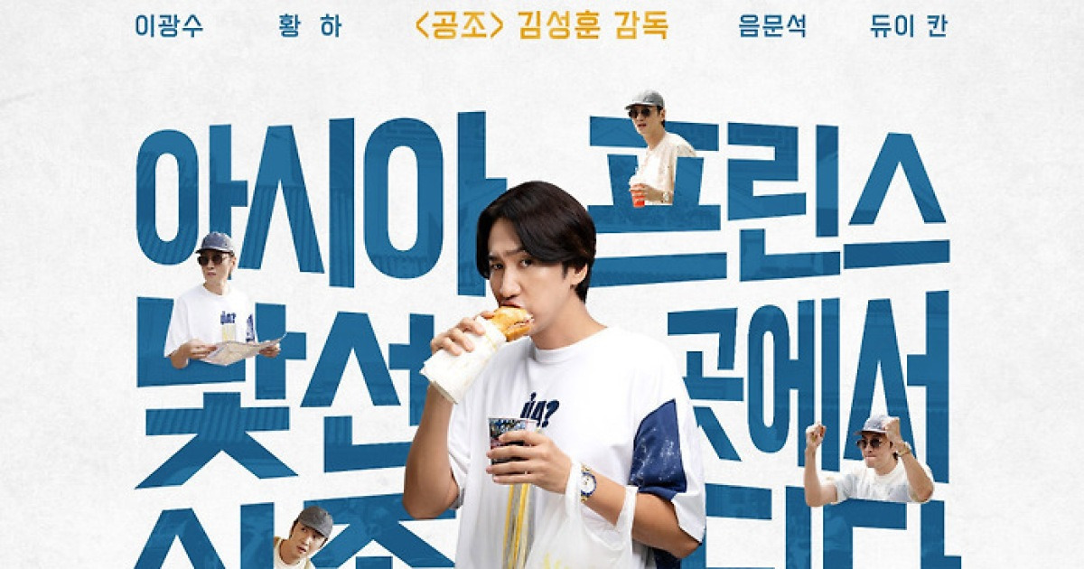 '나혼자 프린스', '위키드2' 등 외화 틈바구니 속 韓 영화 예매율 1위