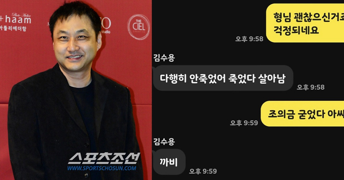 김수용, 촬영 중 의식 잃은 후 근황 "다행히 안 죽어, 죽다 살아남"