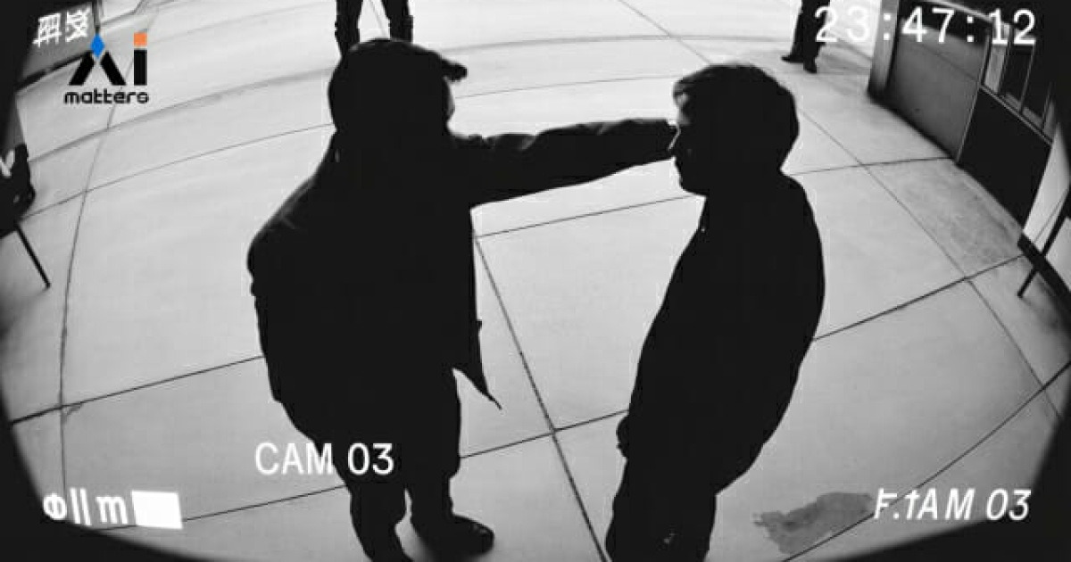 AI가 CCTV에서 폭력 장면을 탐지하는 연구 보도 이미지