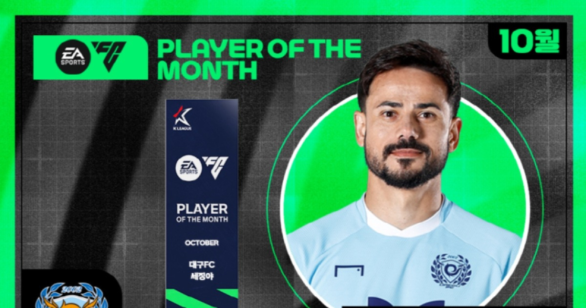 대구FC 세징야, 2025년 10월 EA SPORTS K리그 이달의선수상 수상
